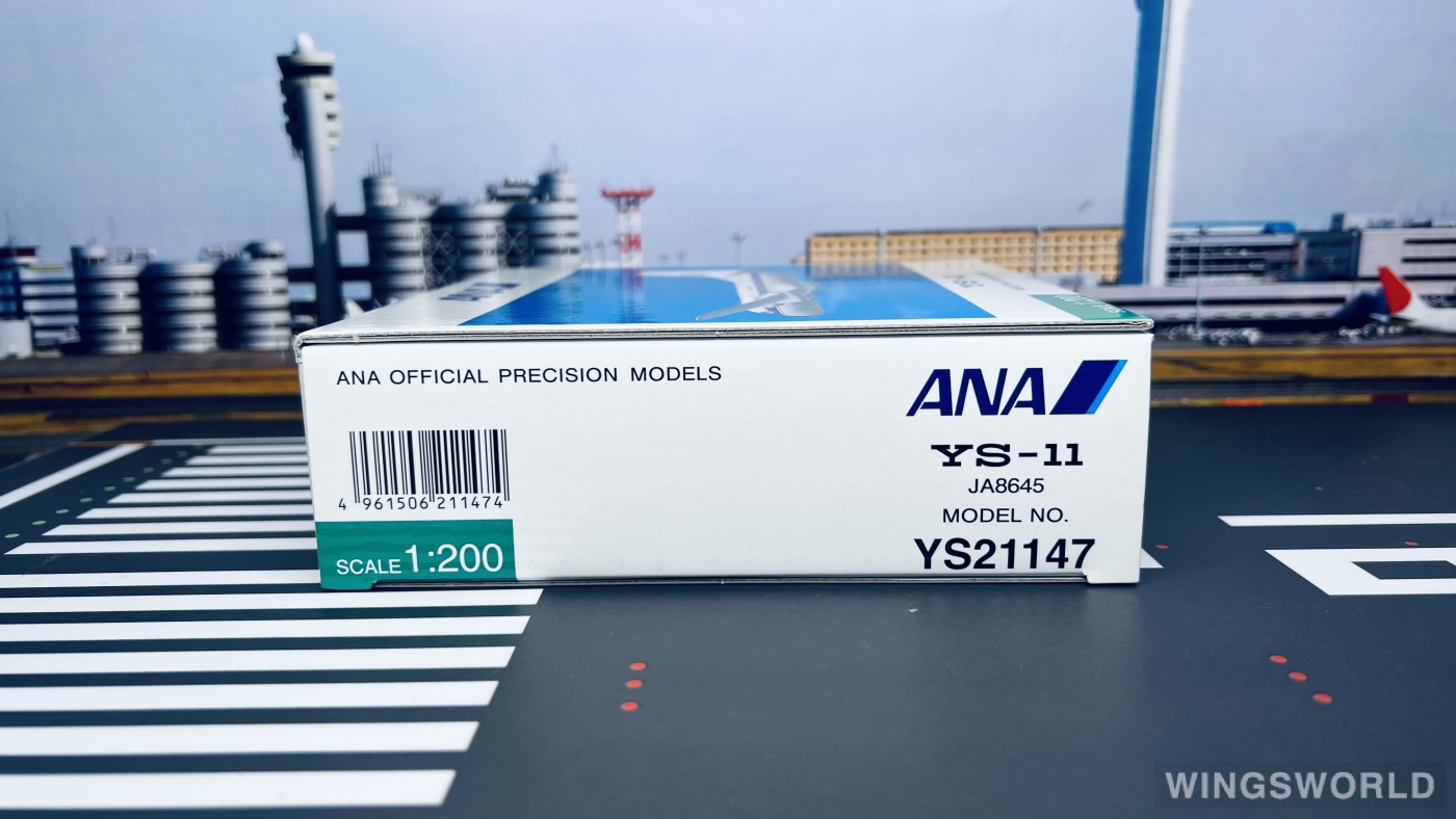 Hogan 1:200 NAMC YS-11 ANA 全日空YS21147 JA8645 的照片作者