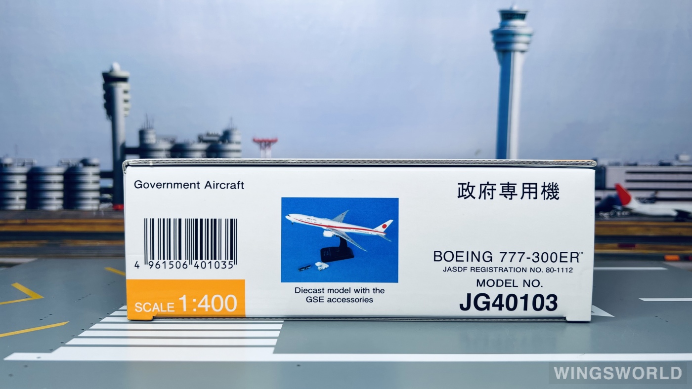 Hogan 1:400 JG40103 JASDF 日本航空自卫队 Boeing 777-300ER 80-1112