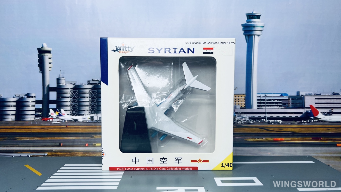 Witty 1:400 WT4176005 PLAAF 中国空军 Ilyushin Il-76 B-4034