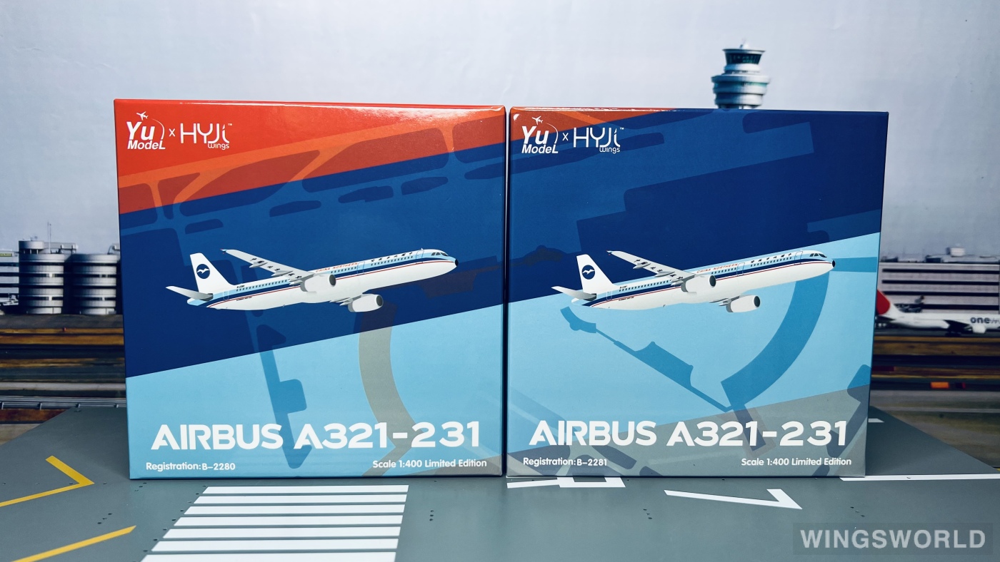 YU MODEL 1:400 YUB2280 China Northern Airlines 中国北方航空 Airbus A321 B-2280
