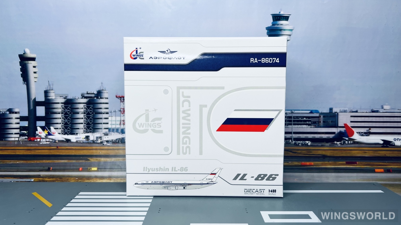 JC Wings 1:400 XX40090 Aeroflot 俄罗斯航空 Ilyushin Il-86 RA-86074