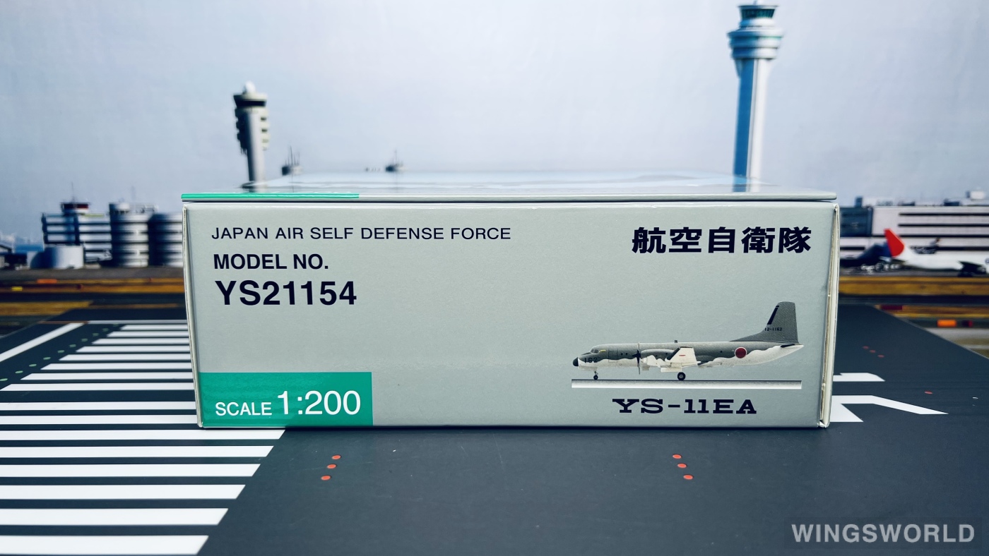 Hogan 1:200 YS21154 JASDF 日本航空自卫队 NAMC YS-11 12-1162