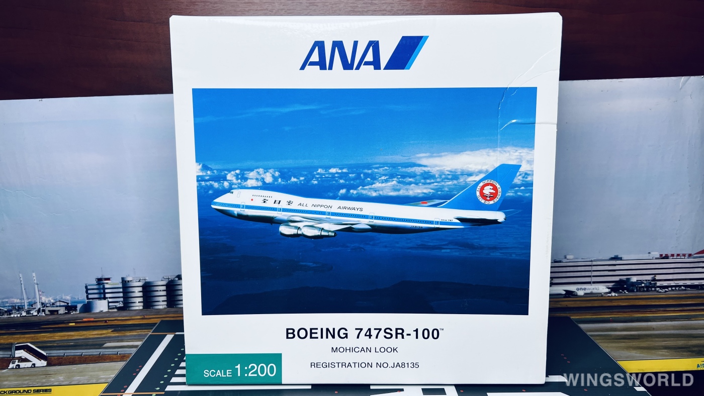 Hogan 1:200 NH20074 ANA 全日空 Boeing 747-100 JA8135