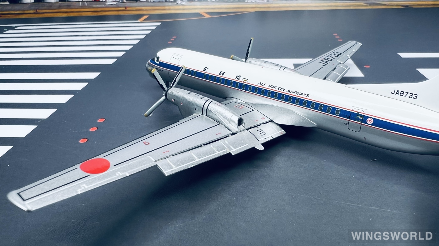 全日空商事 1/200 AIR NIPPON YS-11A 1/200 YS-11 TYPE P JASDF 52-1152 [YS21105] 全日空商事/中古