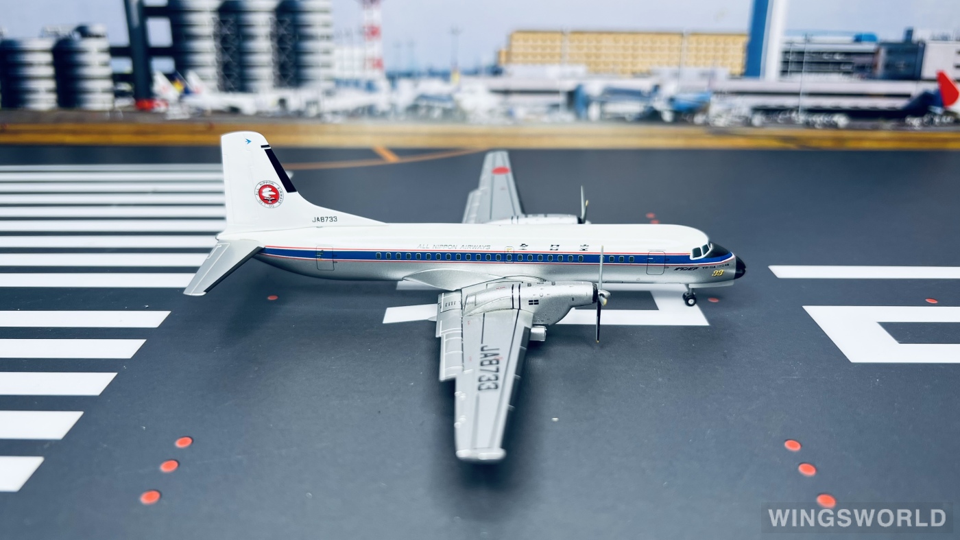 Hogan 1:200 NAMC YS-11 ANA 全日空YS21161 JA8733 All Nippon