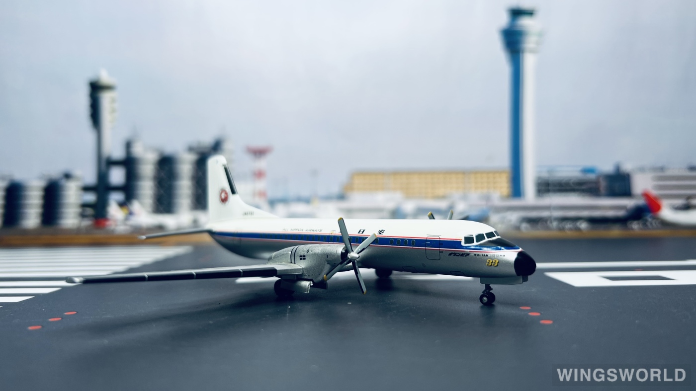 Hogan 1:200 YS21161 ANA 全日空 NAMC YS-11 JA8733