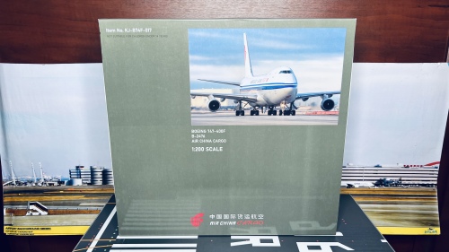 Air China Cargo 中国国际货运航空 Boeing 747-400 B-2476 开门 KJ-B74F-017 JC Wings 1:200