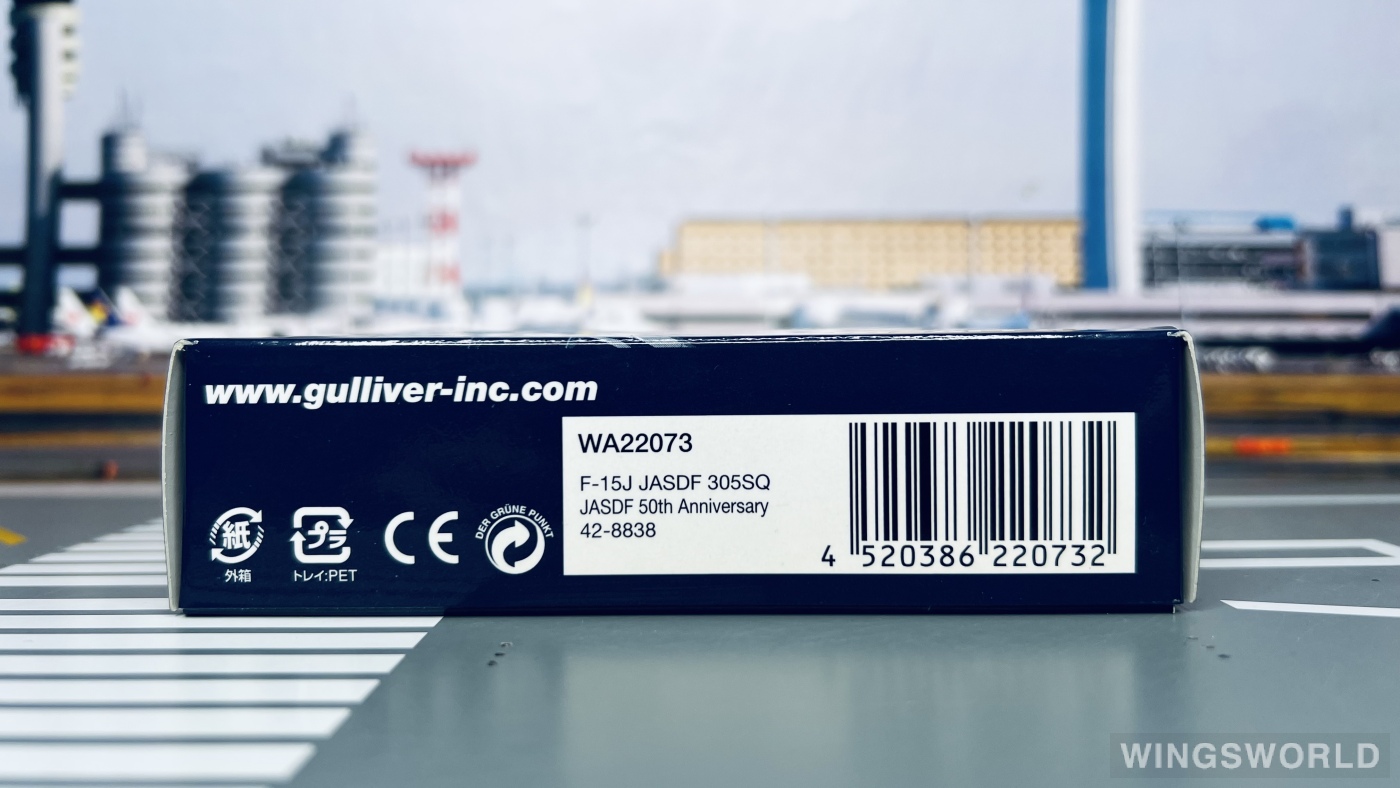 Gulliver 1:200 WA22073 JASDF 日本航空自卫队 McDonnell Douglas F-15 42-8838