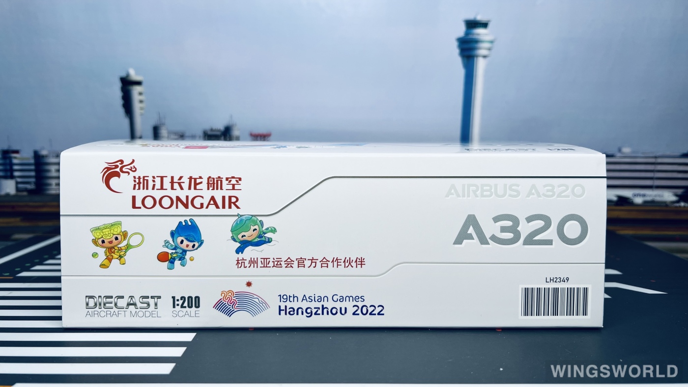 JC Wings 1:200 LH2349 Loong Air 浙江长龙航空 Airbus A320 B-8145