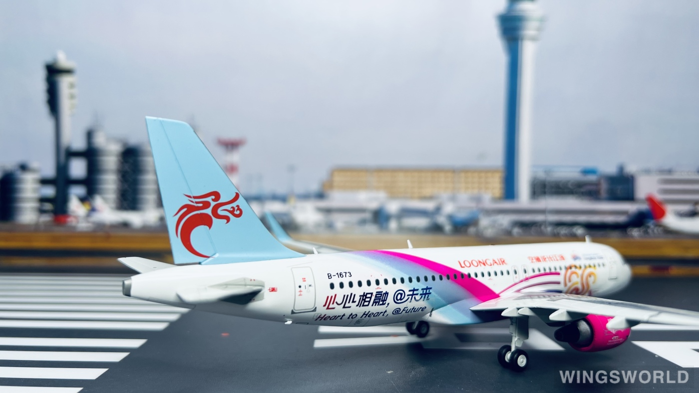 JC Wings 1:200 LH2348 Loong Air 浙江长龙航空 Airbus A320 B-1673
