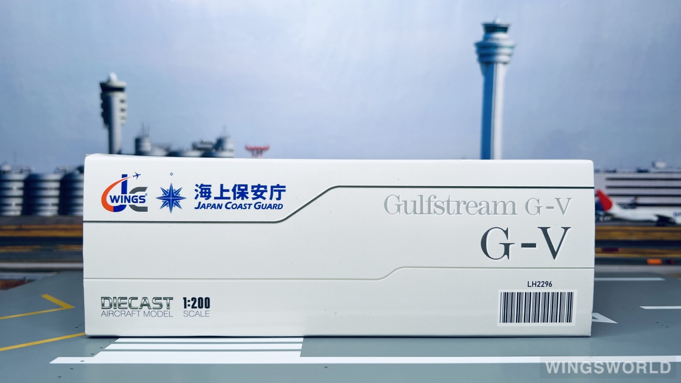JC Wings 1:200 LH2296 Japan Coast Guard 海上保安厅 Gulfstream G-V JA500A