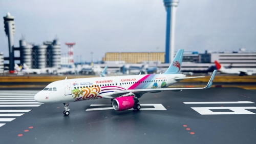 Loong Air 浙江长龙航空 Airbus A320 B-8145  LH2349 JC Wings 1:200