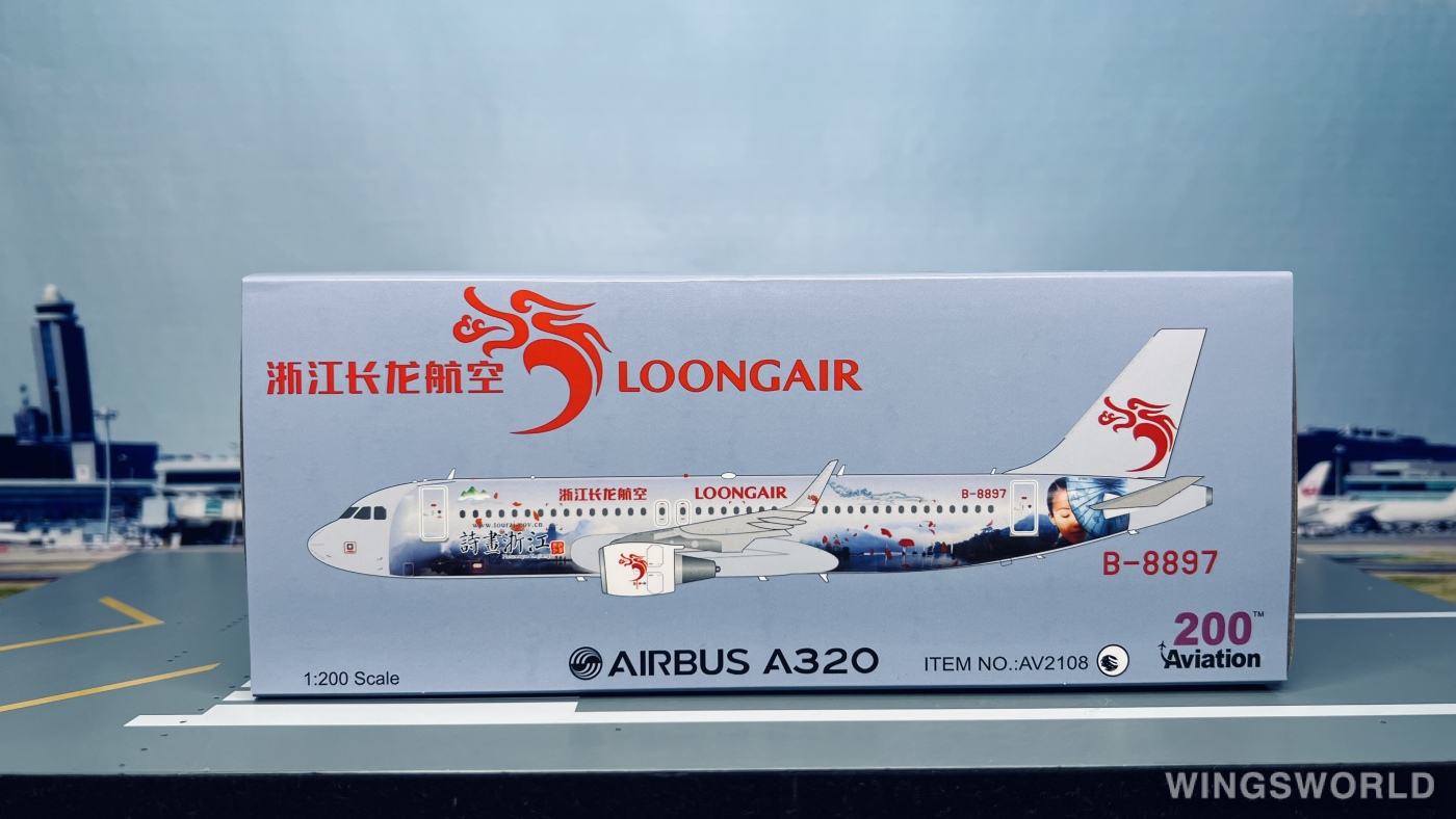 飛龍132 日本海軍航空母艦 飛龍 (プラモデル) - ホビーサーチ ミリタリープラモ