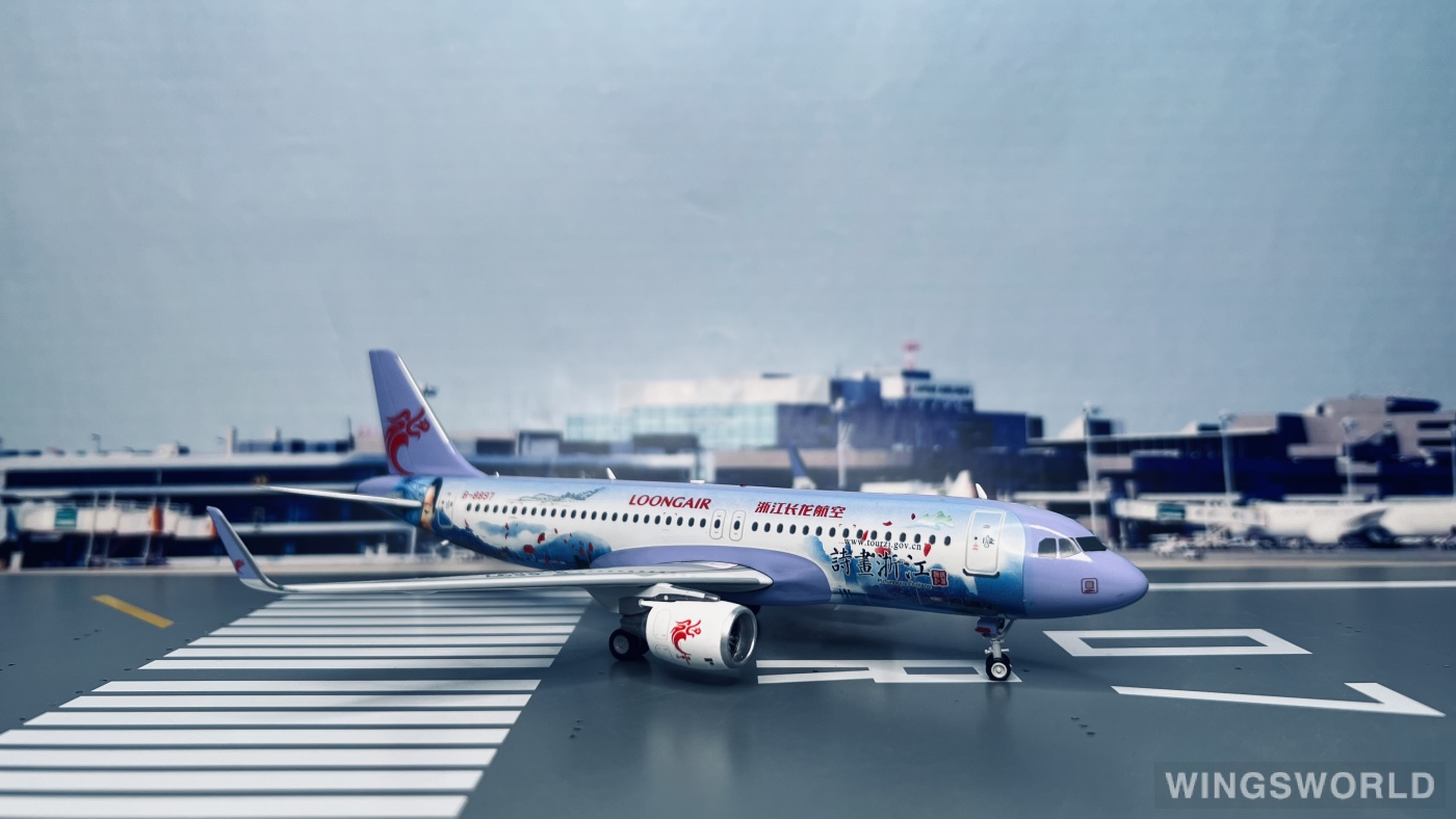 Aviation200 1:200 AV2108 Loong Air 浙江长龙航空 Airbus A320 B-8897