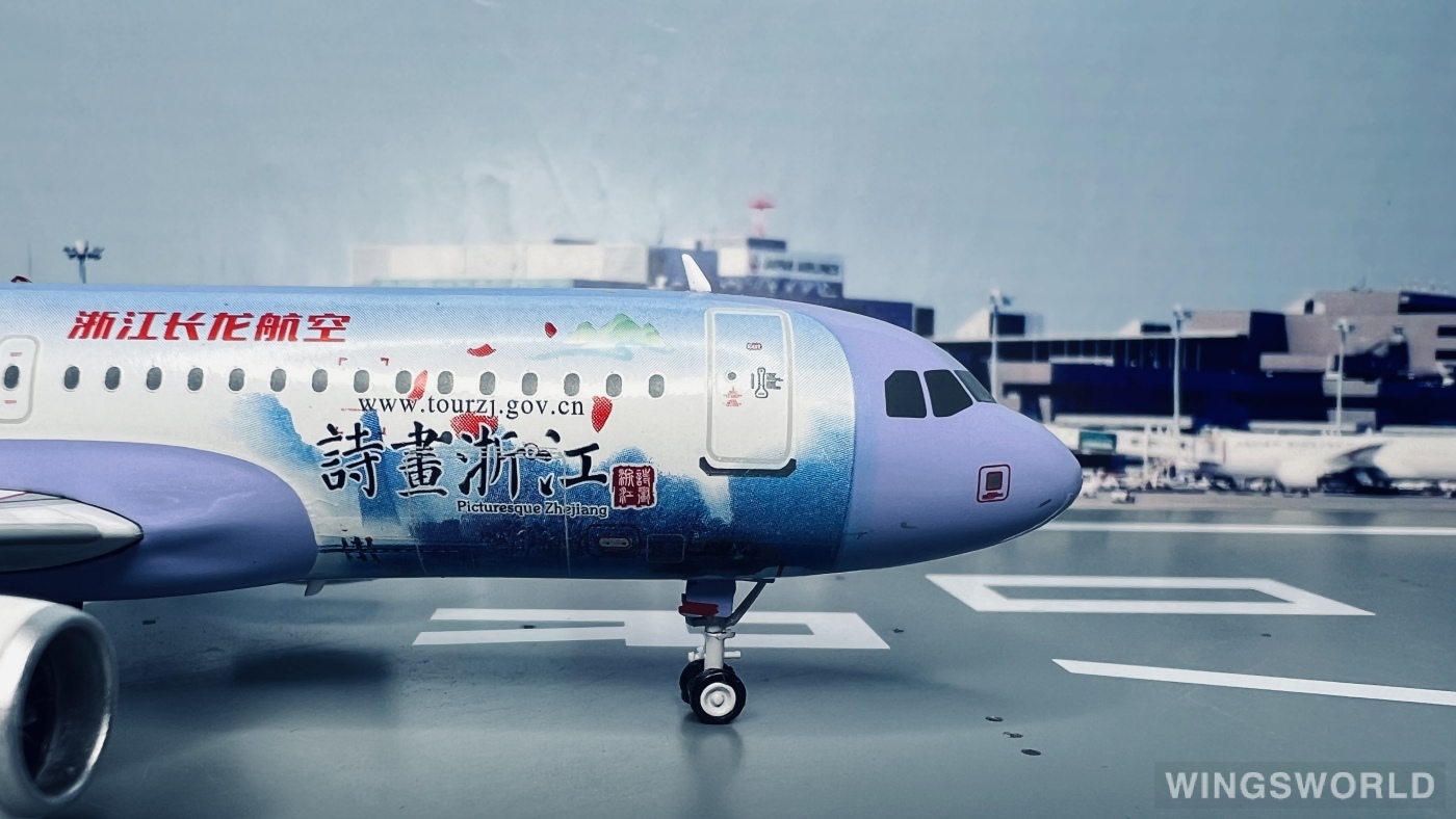 Aviation200 1:200 AV2108 Loong Air 浙江长龙航空 Airbus A320 B-8897