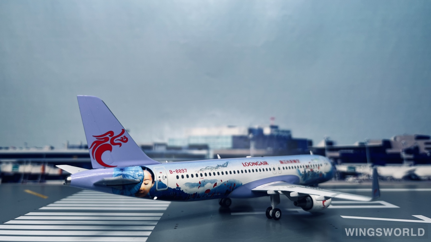Aviation200 1:200 AV2108 Loong Air 浙江长龙航空 Airbus A320 B-8897