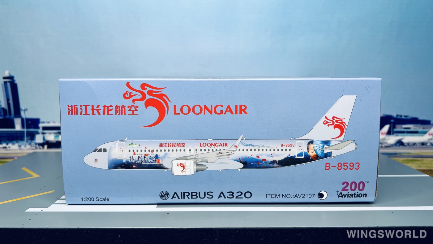 Aviation200 1:200 AV2107 Loong Air 浙江长龙航空 Airbus A320 B-8593