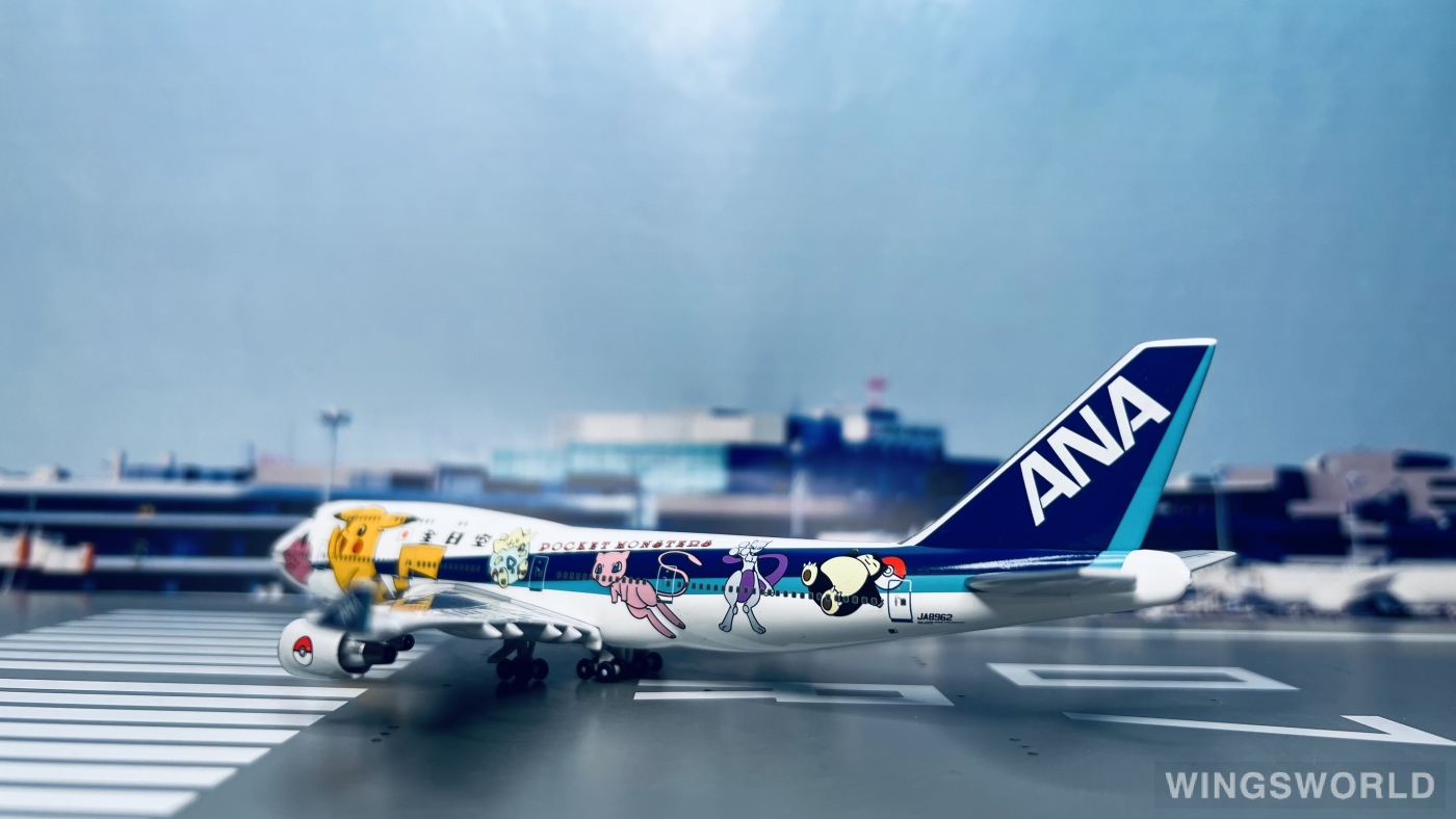 Big Bird 1:400 BB4-2004-44 ANA 全日空 Boeing 747-400 JA8962