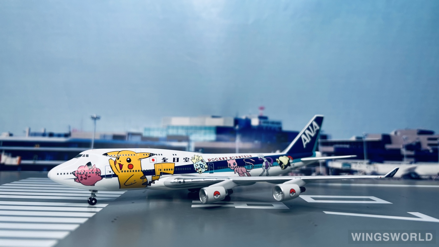 Big Bird 1:400 BB4-2004-44 ANA 全日空 Boeing 747-400 JA8962