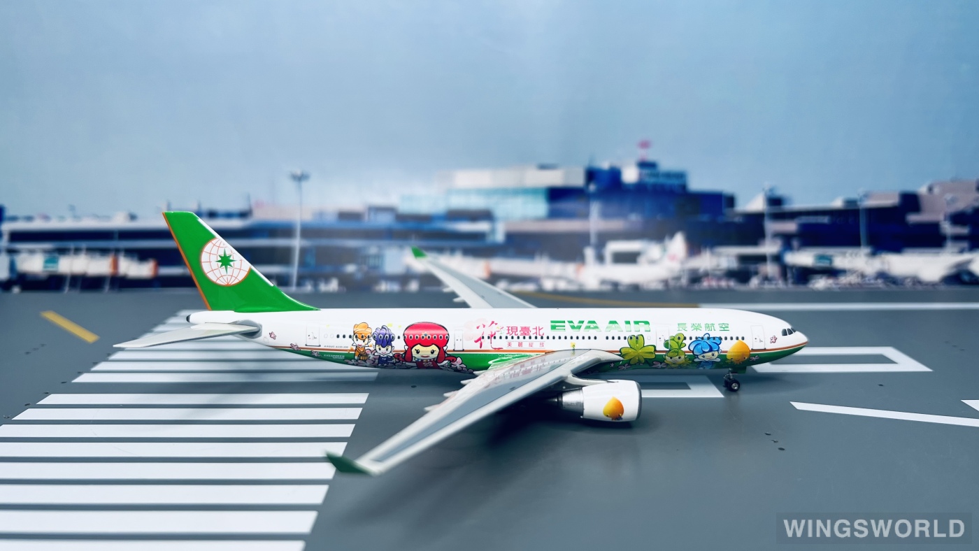 Phoenix 1:400 PH10477 EVA Air 长荣航空 Airbus A330-200 