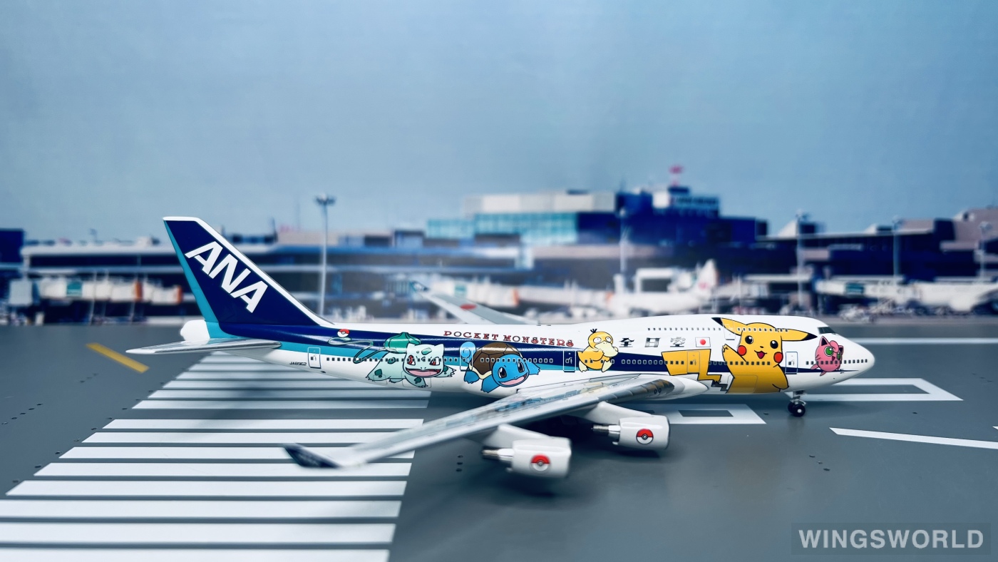 Big Bird 1:400 BB4-2004-44 ANA 全日空 Boeing 747-400 JA8962