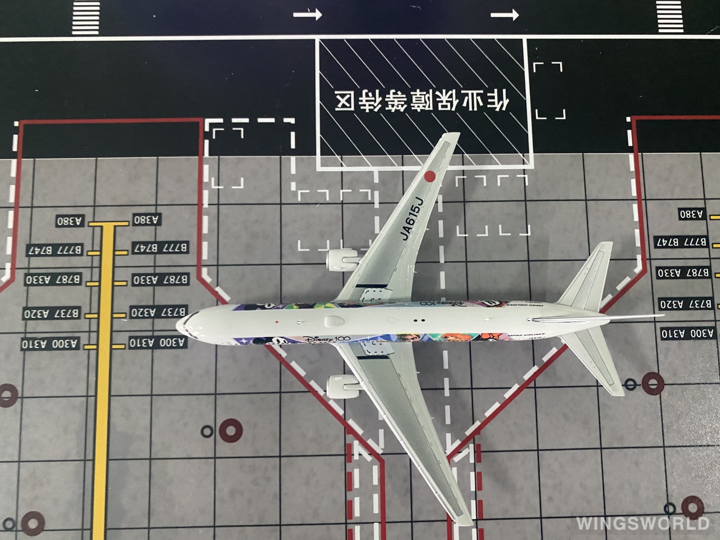 Phoenix 1:400 PH04504 Japan Airlines 日本航空 Boeing 767-300ER JA615J