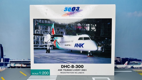 ANA全日空　DHC-8-300 JA801K 1/200 1/200 DHC8-300 ANA JA801K [DH28011] 全日空商事/中古