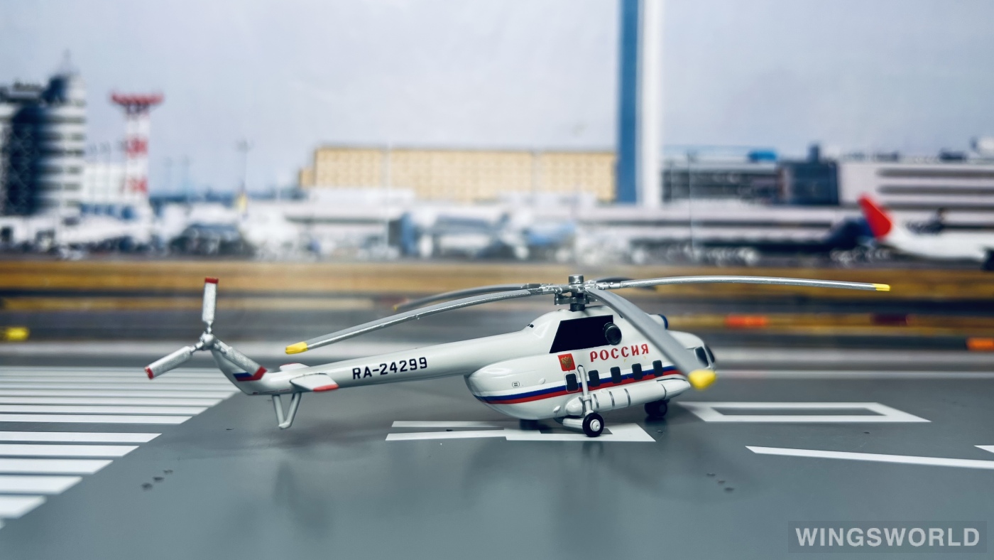 Herpa 1:200 571227 Rossiya Special Flight Detachment Mil Mi-8 RA-24299