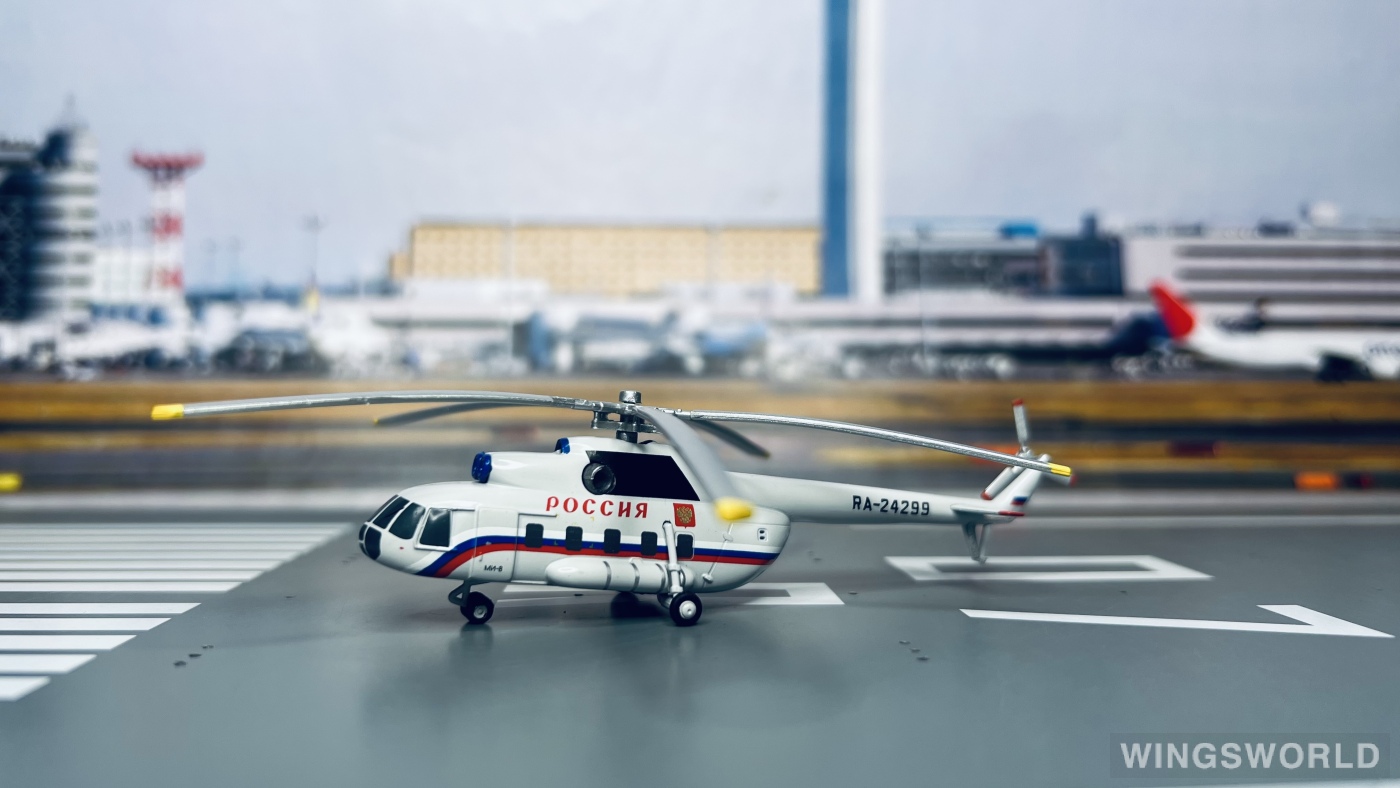 Herpa 1:200 571227 Rossiya Special Flight Detachment Mil Mi-8 RA-24299