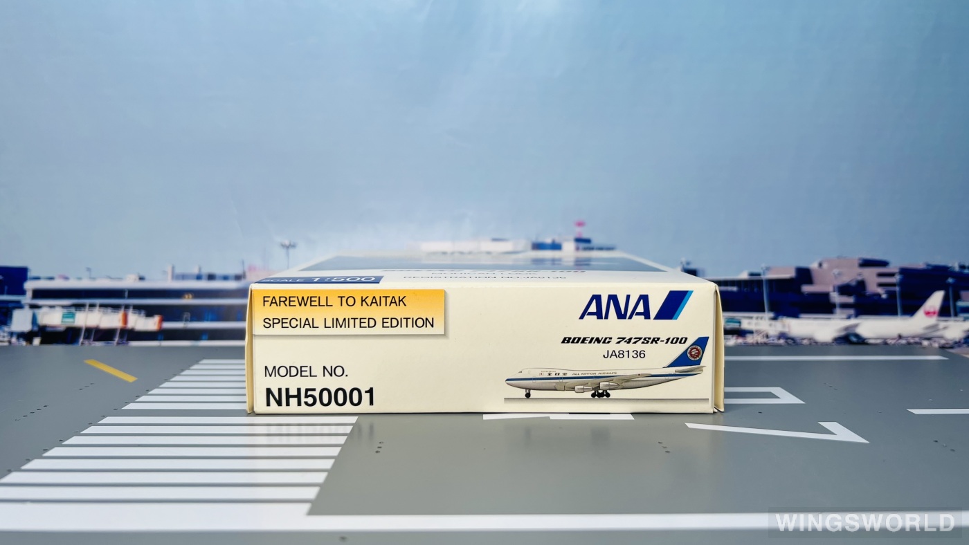 Hogan 1:500 NH50001 ANA 全日空 Boeing 747-100 JA8136
