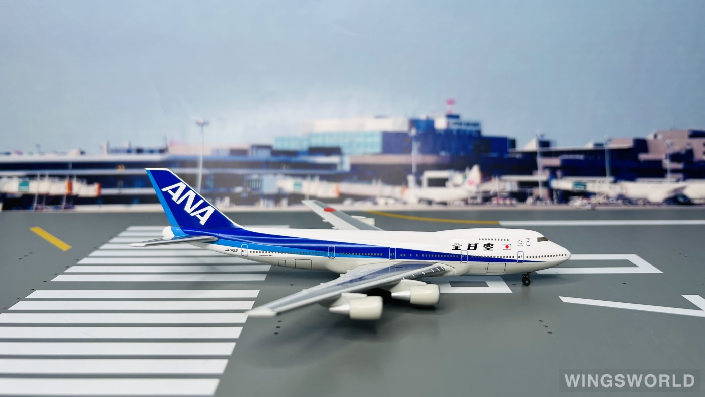 Hogan 1:500 NH50014 ANA 全日空 Boeing 747-100 JA8153