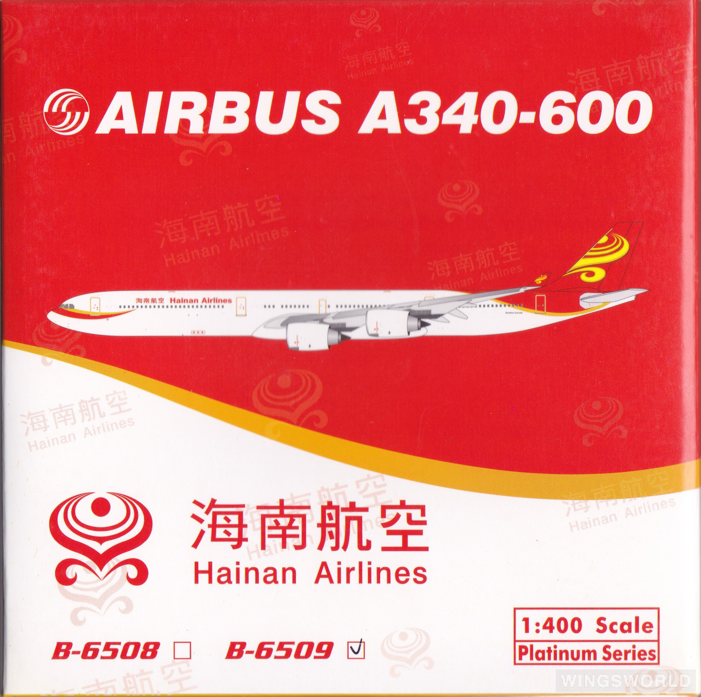 Phoenix 1:400 PH10525B Hainan Airlines 海南航空 Airbus A340-600 B-6509
