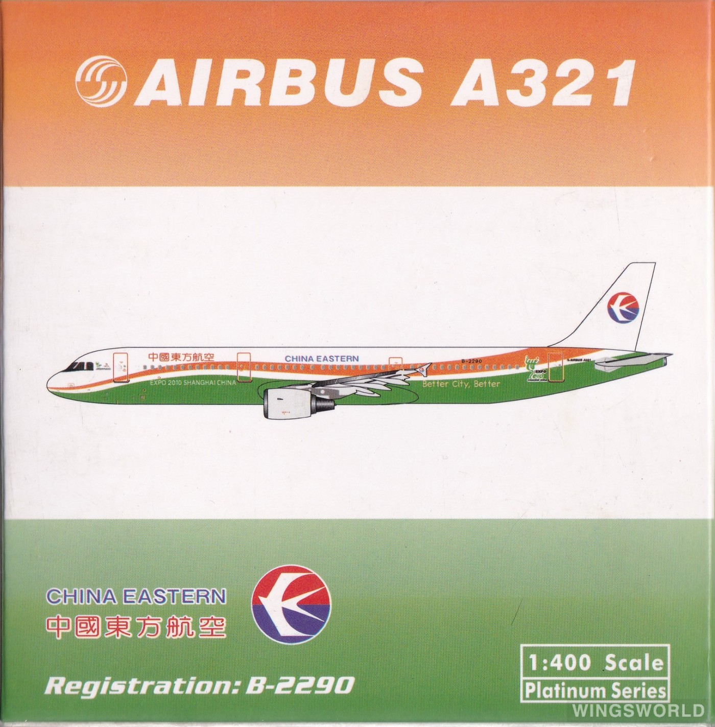 Phoenix 1:400 Airbus A321 China Eastern 中国东方航空PH10341