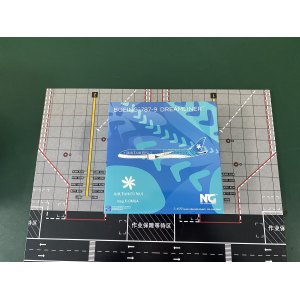 Air Tahiti Nui 大溪地航空 Boeing 787-9 F-OMUA  NG55102 NGmodels 1:400
