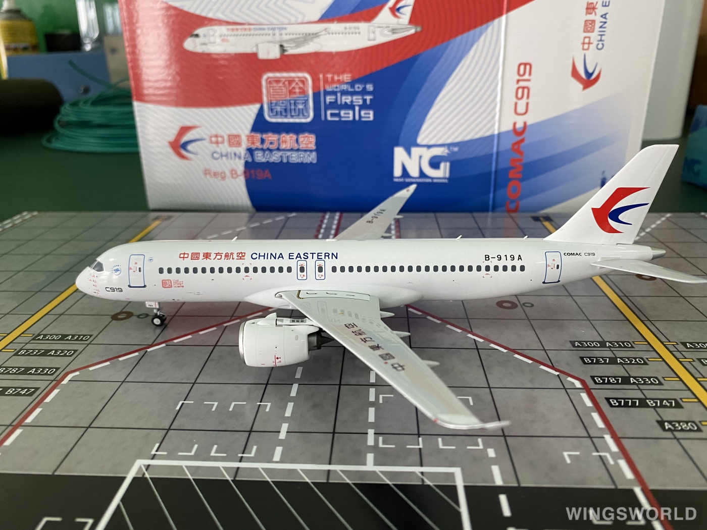 NGmodels 1:200 NG99003 China Eastern 中国东方航空 Comac C919 B-919A