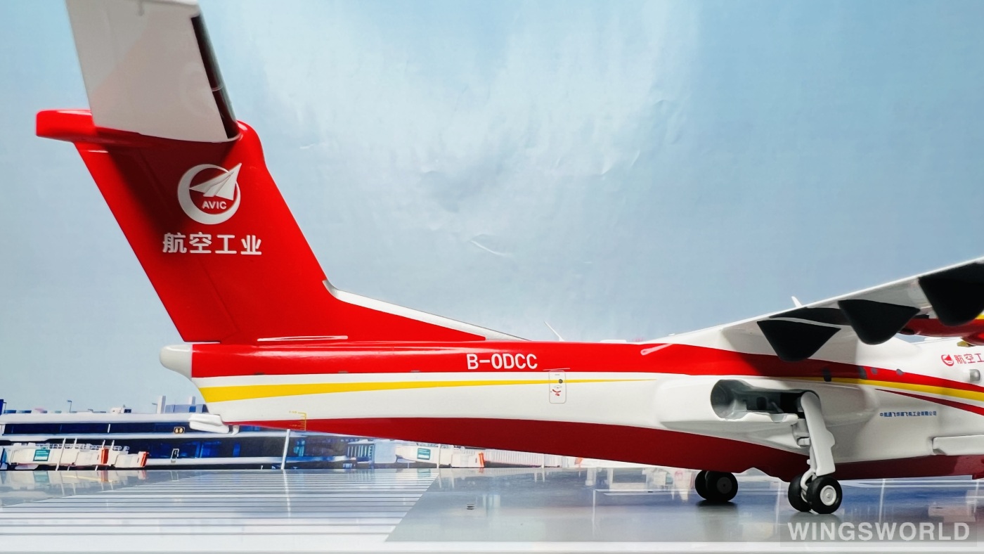 NGmodels 1:200 NG66001 AVIC 中航工业 AVIC AG600 B-0DCC