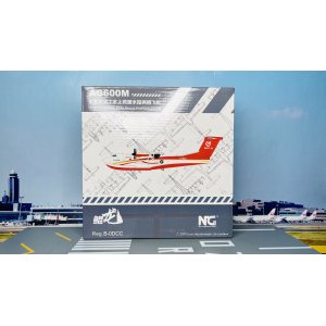 AVIC 中航工业 AVIC AG600 B-0DCC  NG66001 NGmodels 1:200