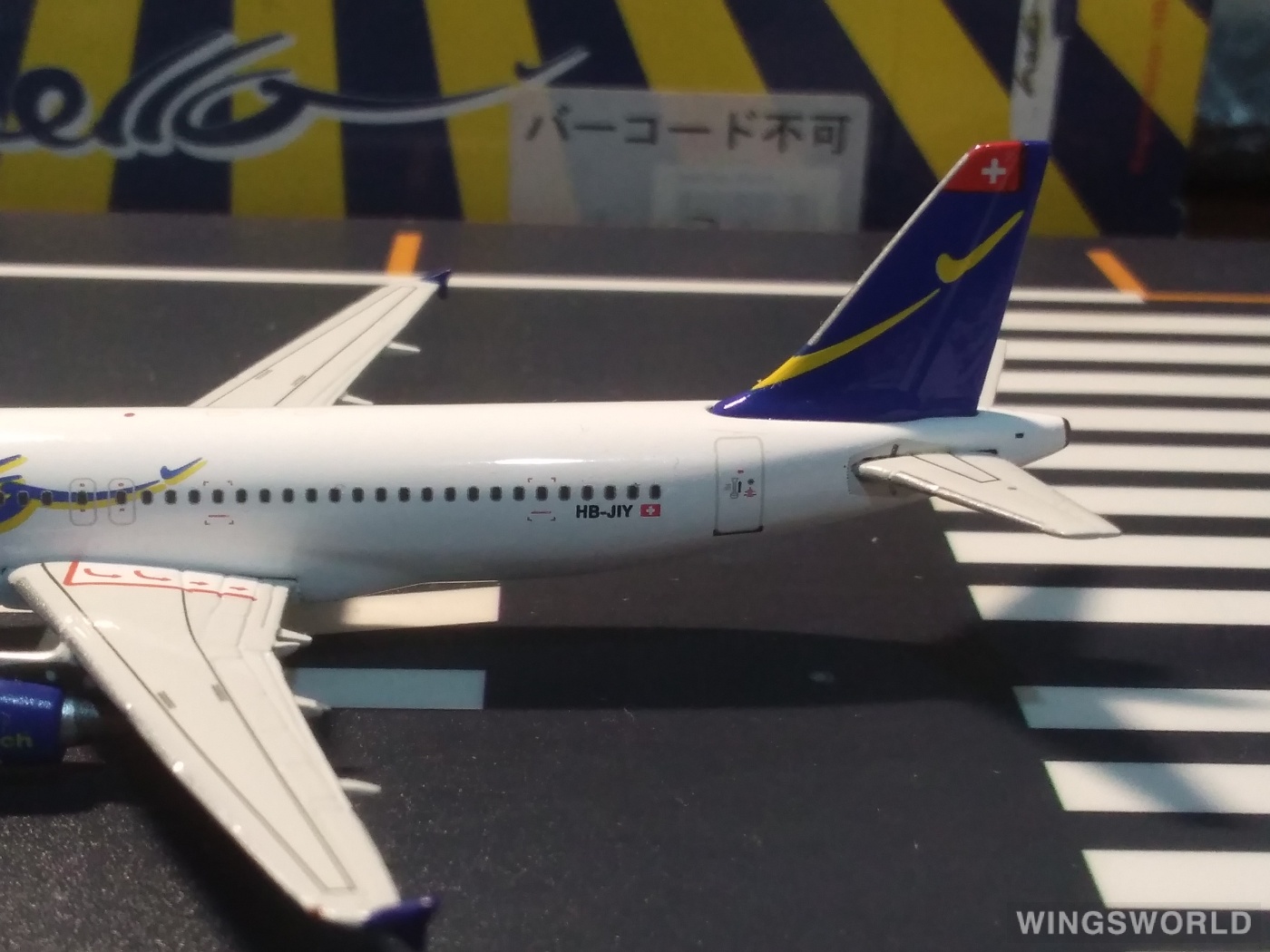Phoenix 1:400 PH10676 Hello Airbus A320 HB-JIY