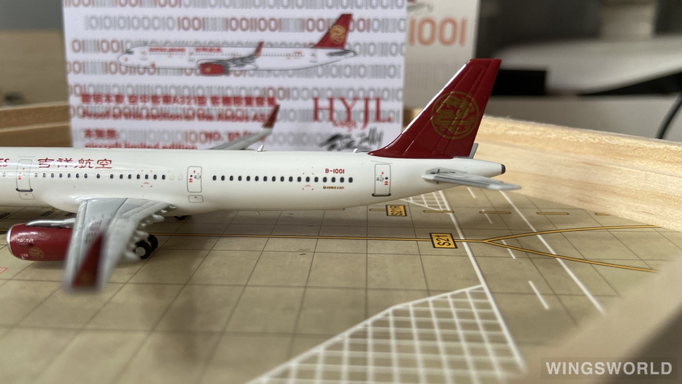 HYJLwings 1:400 HYJL81040 Juneyao Airlines 吉祥航空 Airbus A321 B-1001