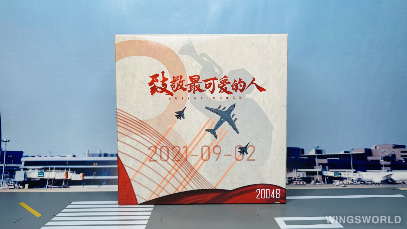 NGmodels 1:400 NG22018 PLAAF 中国空军 运-20 20048