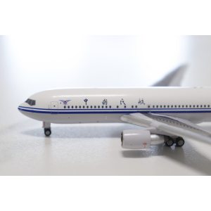 CAAC 中国民航 Boeing 767-200 B-2551  AC419434 AeroClassics 1:400