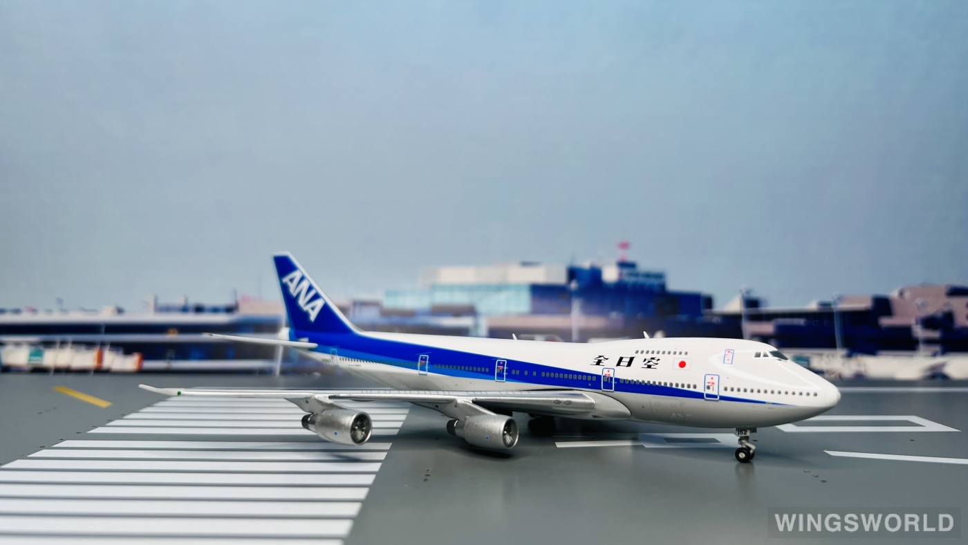 Big Bird 1:400 BB4-741-003 ANA 全日空 Boeing 747-100 JA8152