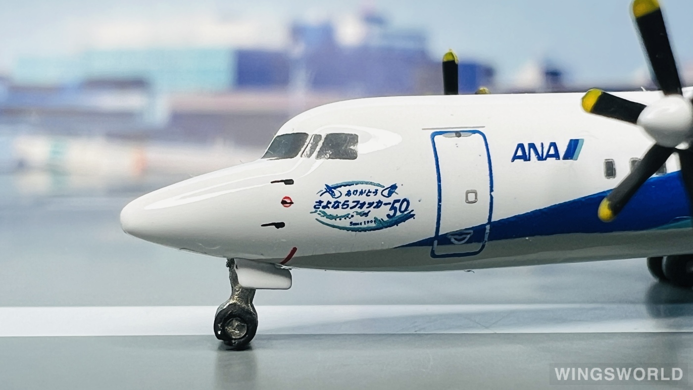 JC Wings 1:400 JC4030 ANA 全日空 Fokker 50 JA01NV