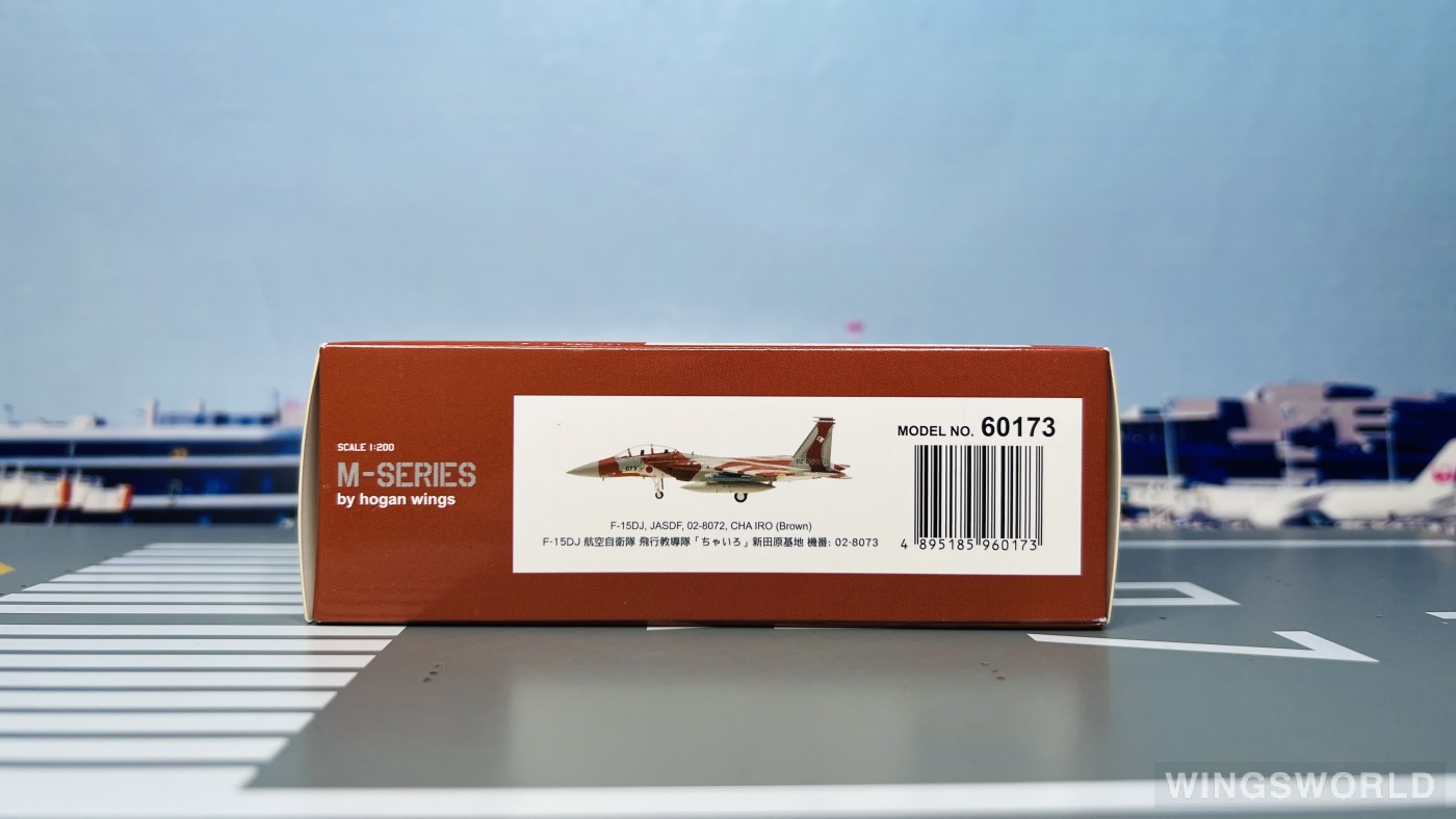 Hogan 1:200 HG60173 JASDF 日本航空自卫队 McDonnell Douglas F-15 02-8073