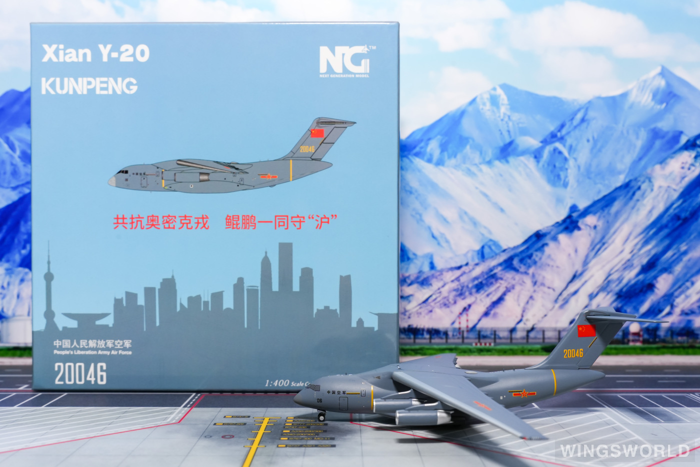 NGmodels 1:400 NG22017 PLAAF 中国空军 运-20 20046