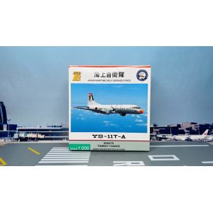 JMSDF 日本海上自卫队 NAMC YS-11 6906  YS21136 Hogan 1:200