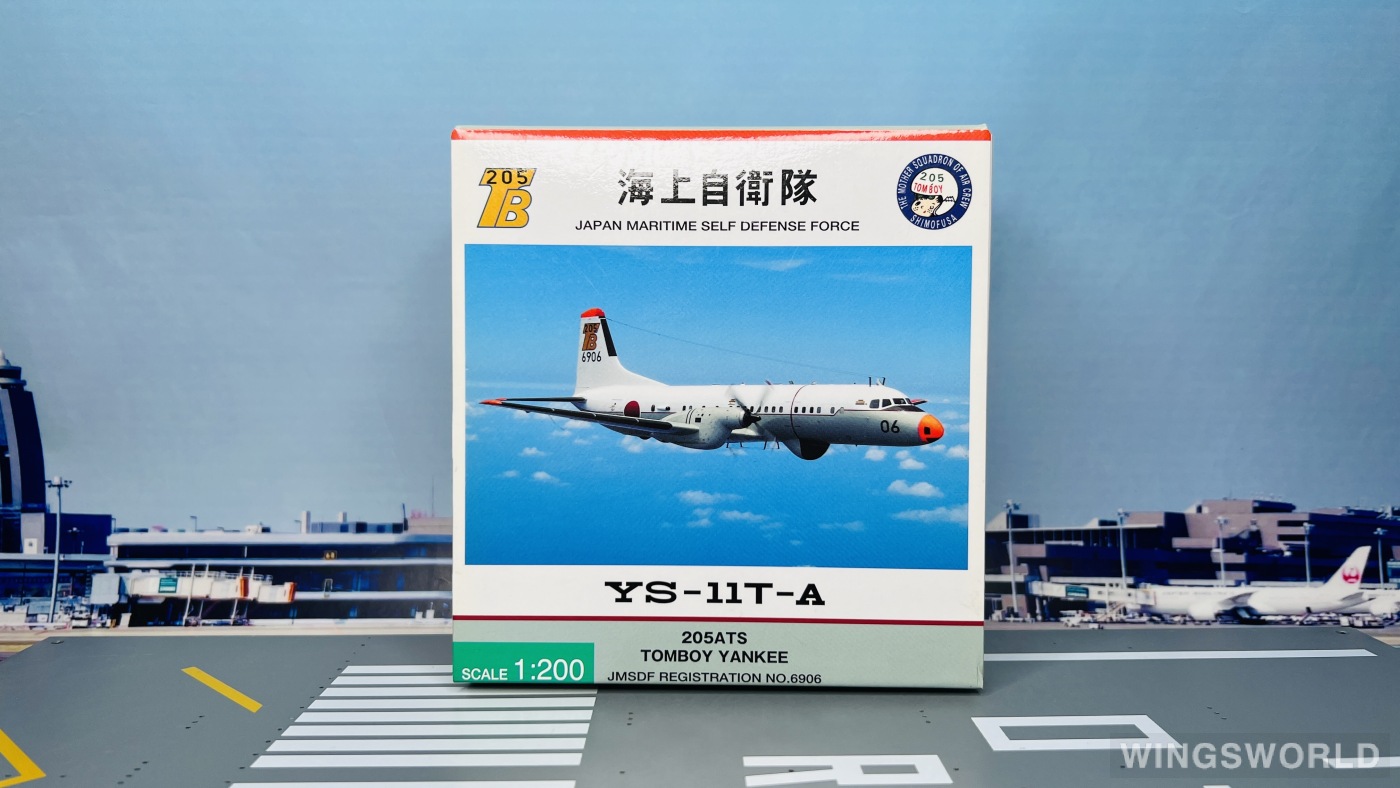 Hogan 1:200 NAMC YS-11 JMSDF 日本海上自卫队YS21136 6906 的照片作者