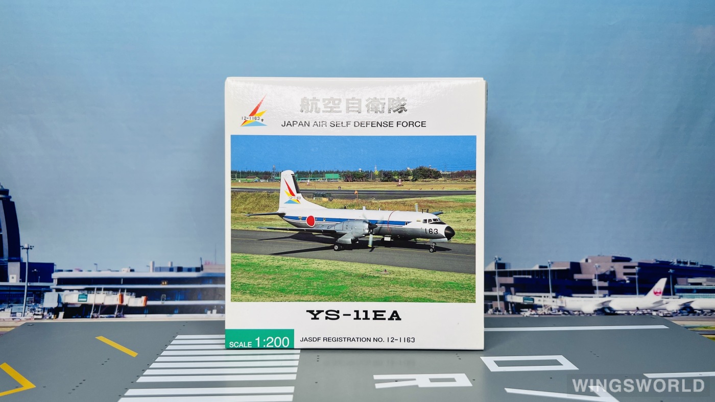 Hogan 1:200 YS21143 JASDF 日本航空自卫队 NAMC YS-11 12-1163