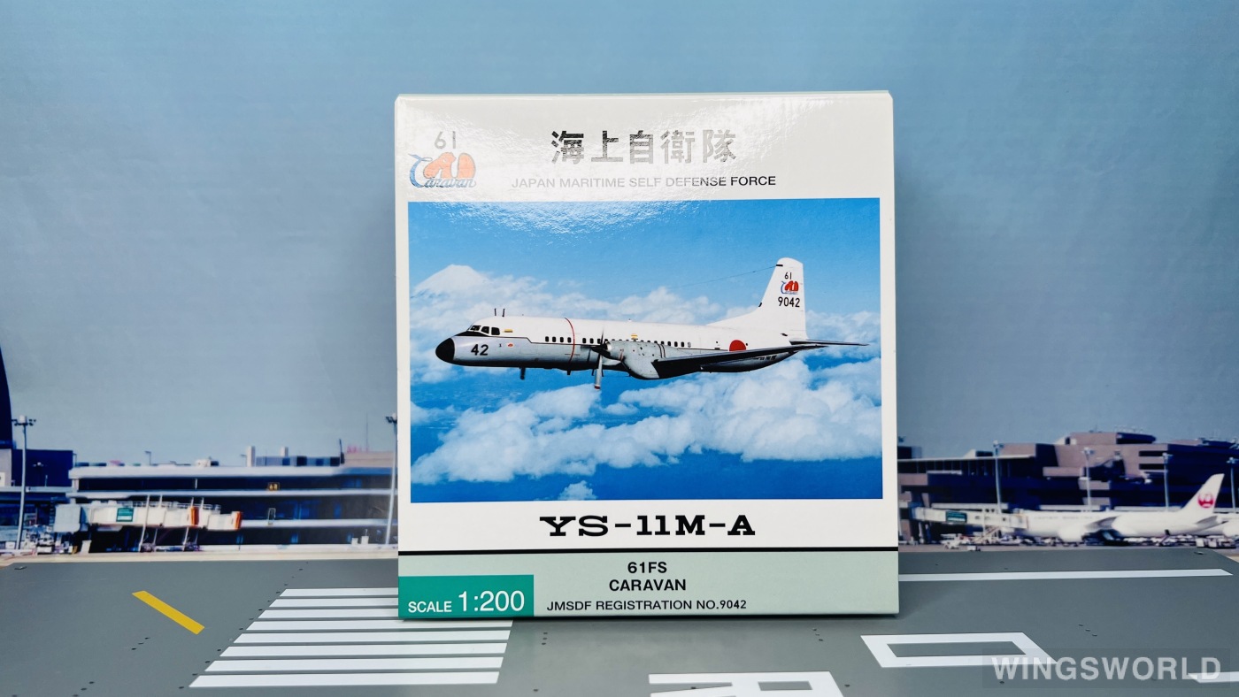Hogan 1:200 YS21145 JASDF 日本航空自卫队 NAMC YS-11 61-9042