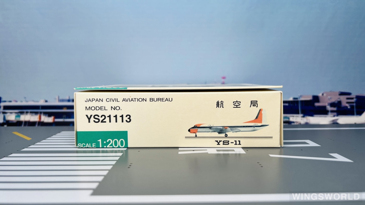 Hogan 1:200 NAMC YS-11 Japan Civil Aviation Bureau 日本民航局